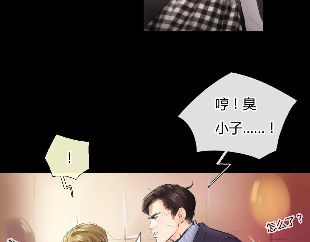 第31话 隐藏的心意