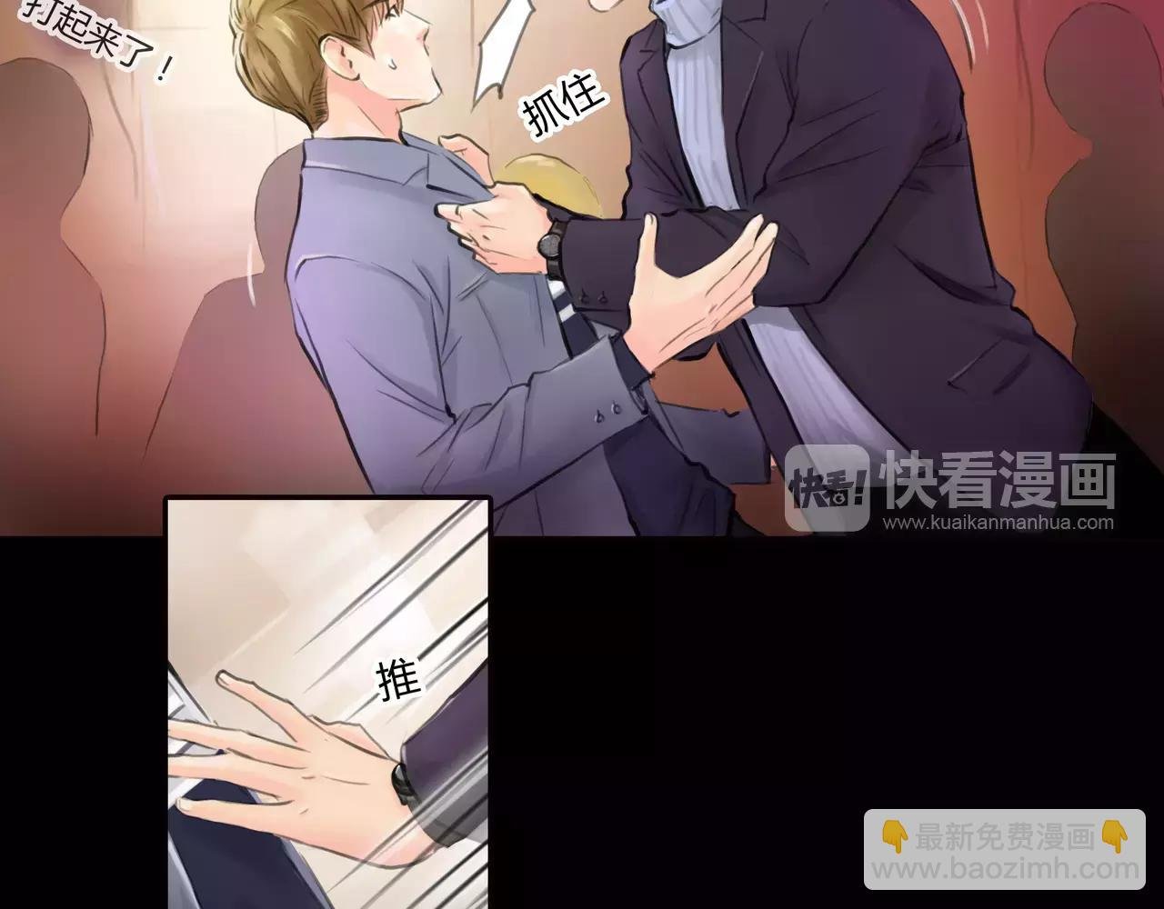 第31话 隐藏的心意
