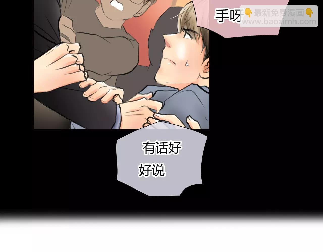 第31话 隐藏的心意