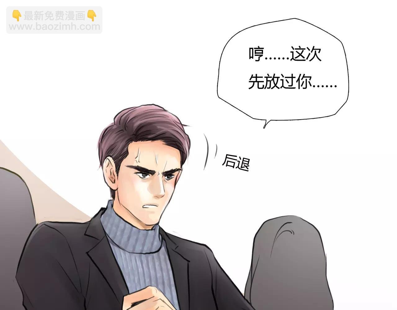 第31话 隐藏的心意