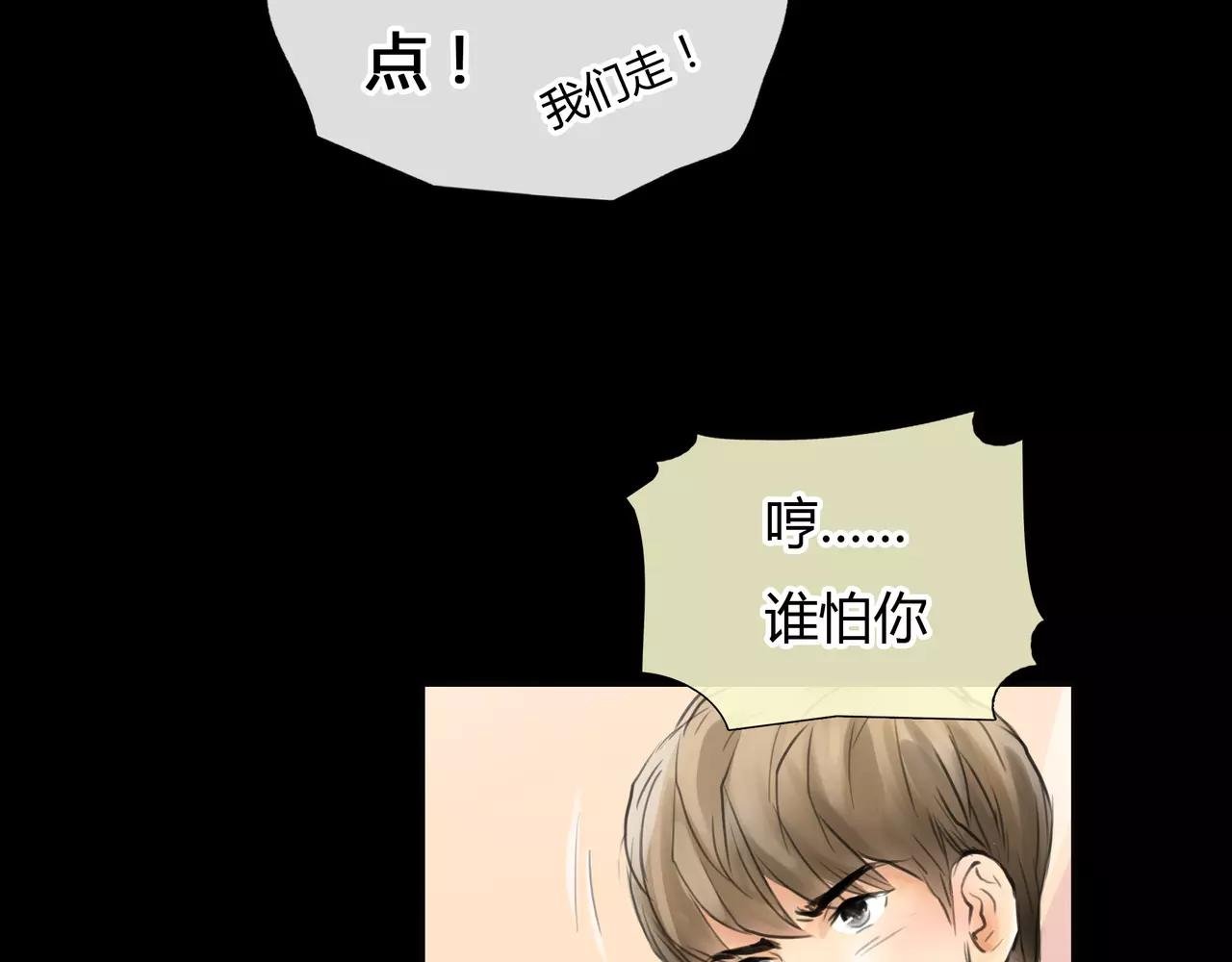 第31话 隐藏的心意