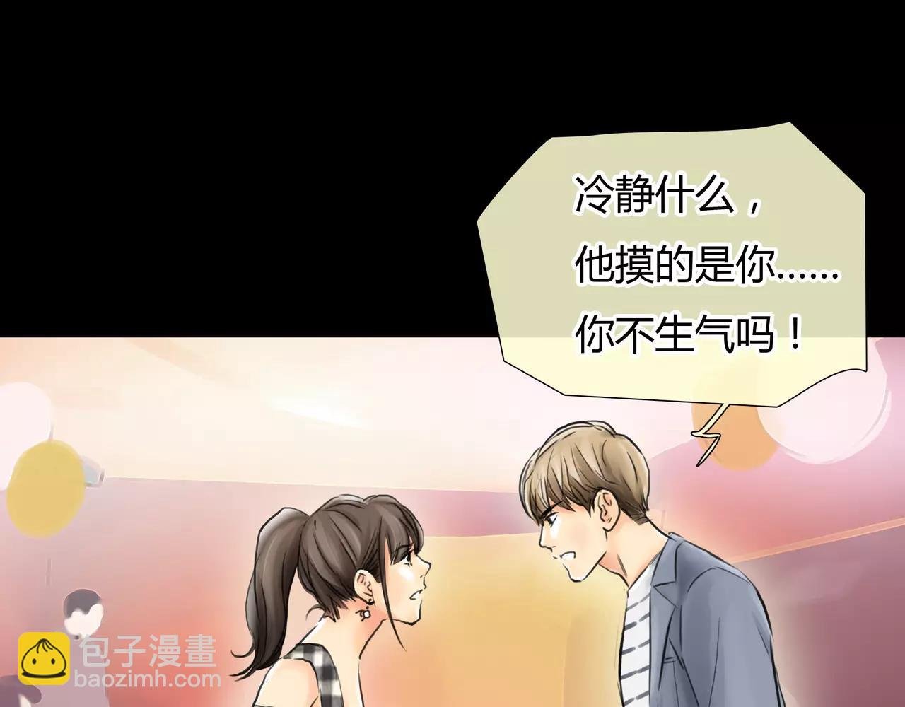 第31话 隐藏的心意