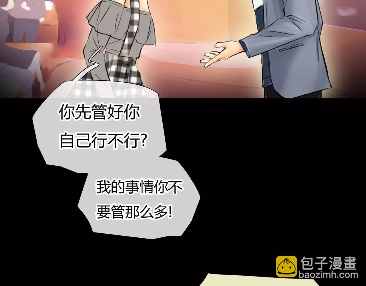 第31话 隐藏的心意