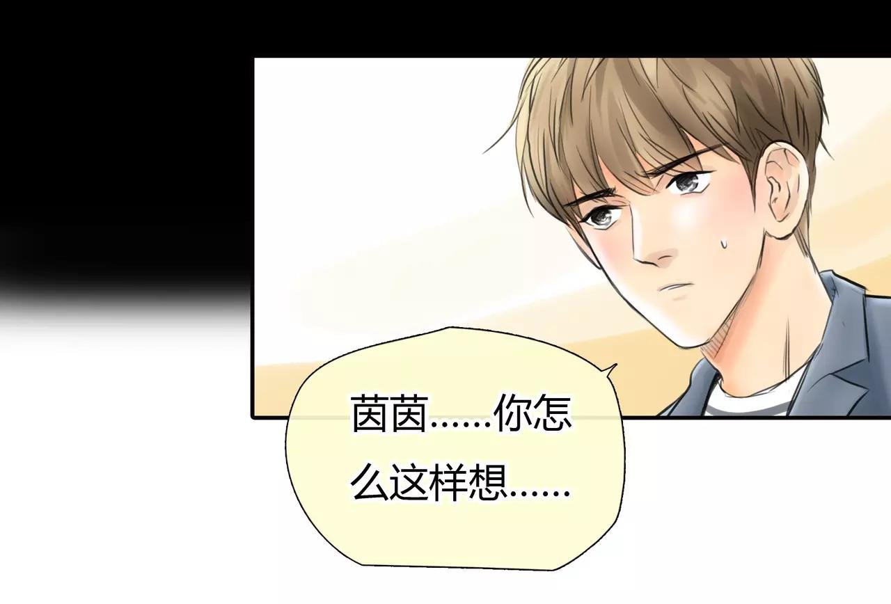 第31话 隐藏的心意