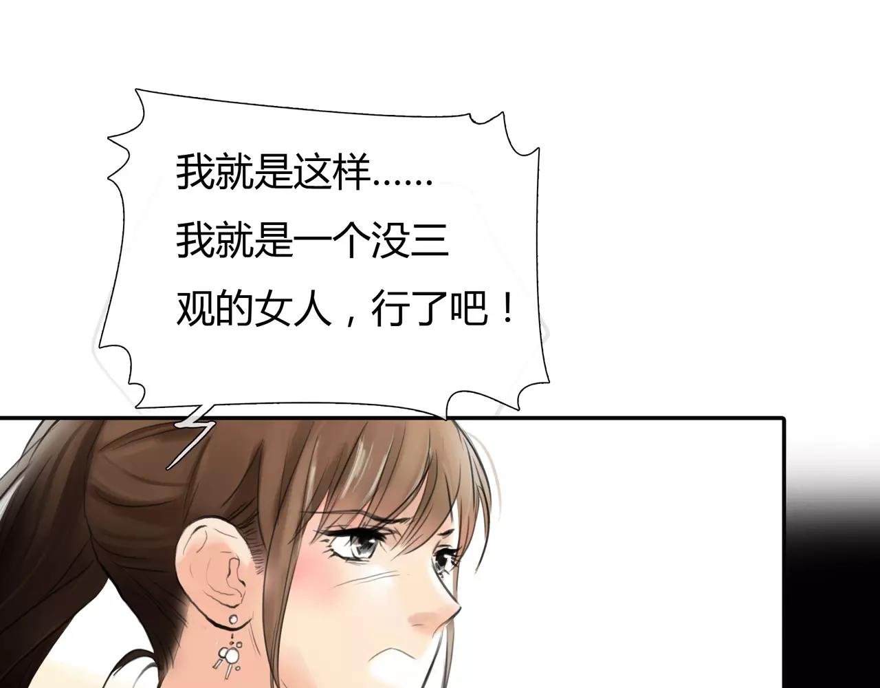 第31话 隐藏的心意