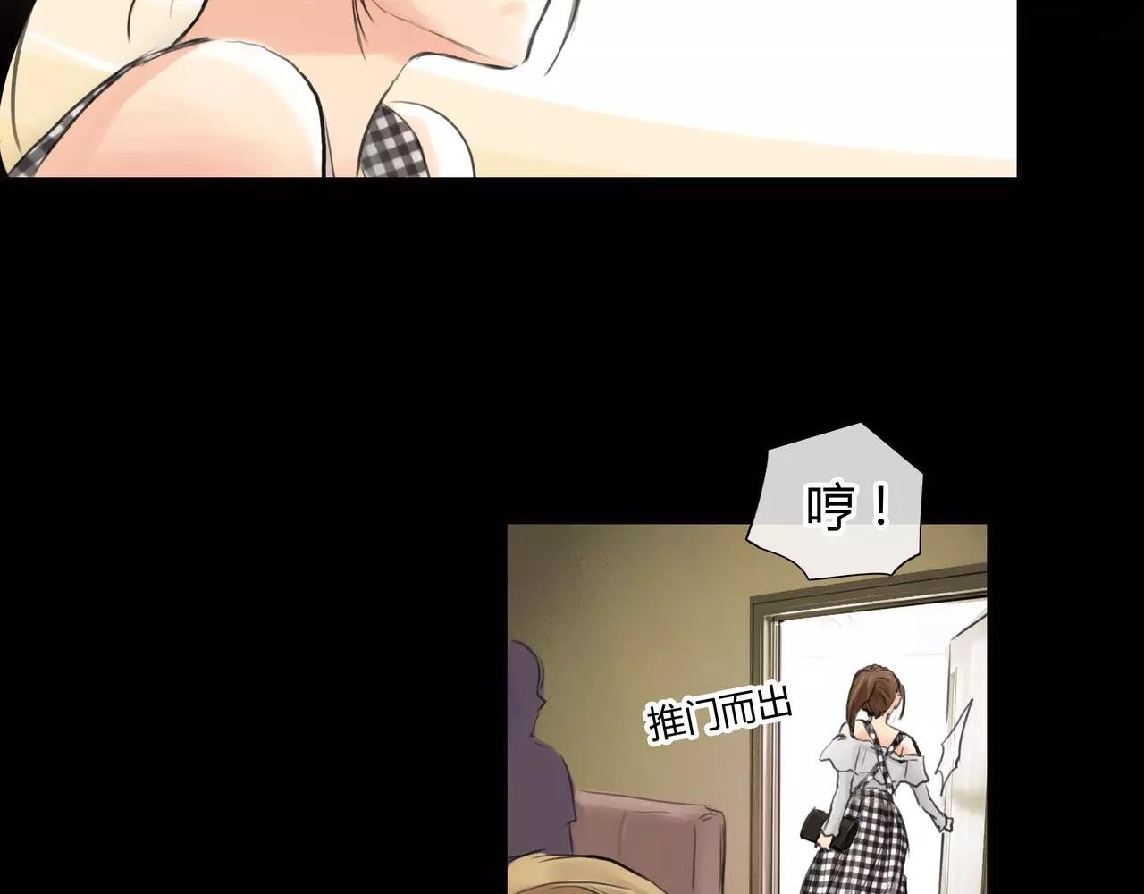 第31话 隐藏的心意