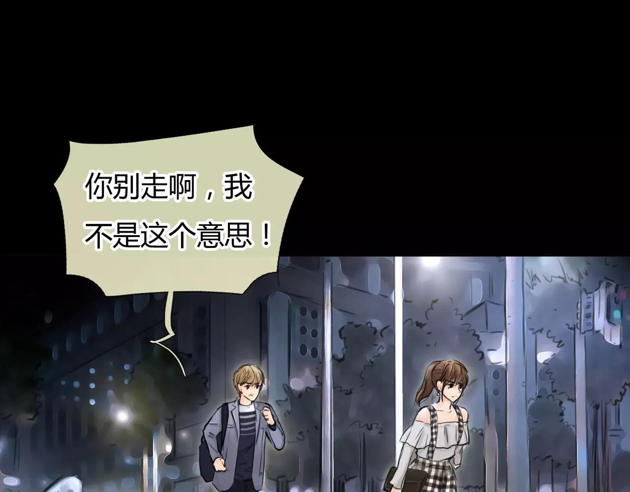 第31话 隐藏的心意