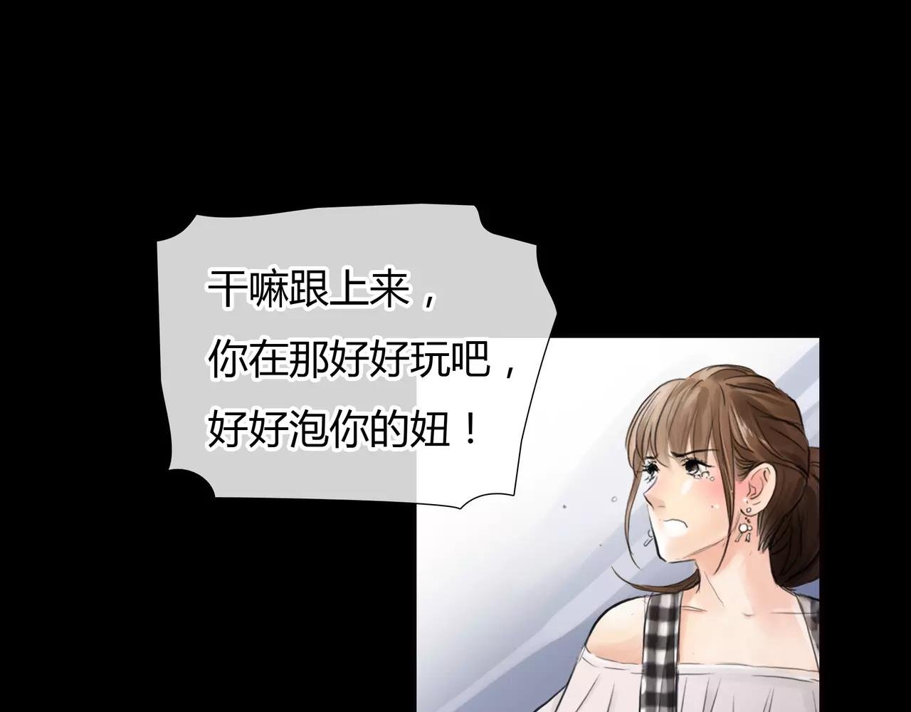 第31话 隐藏的心意
