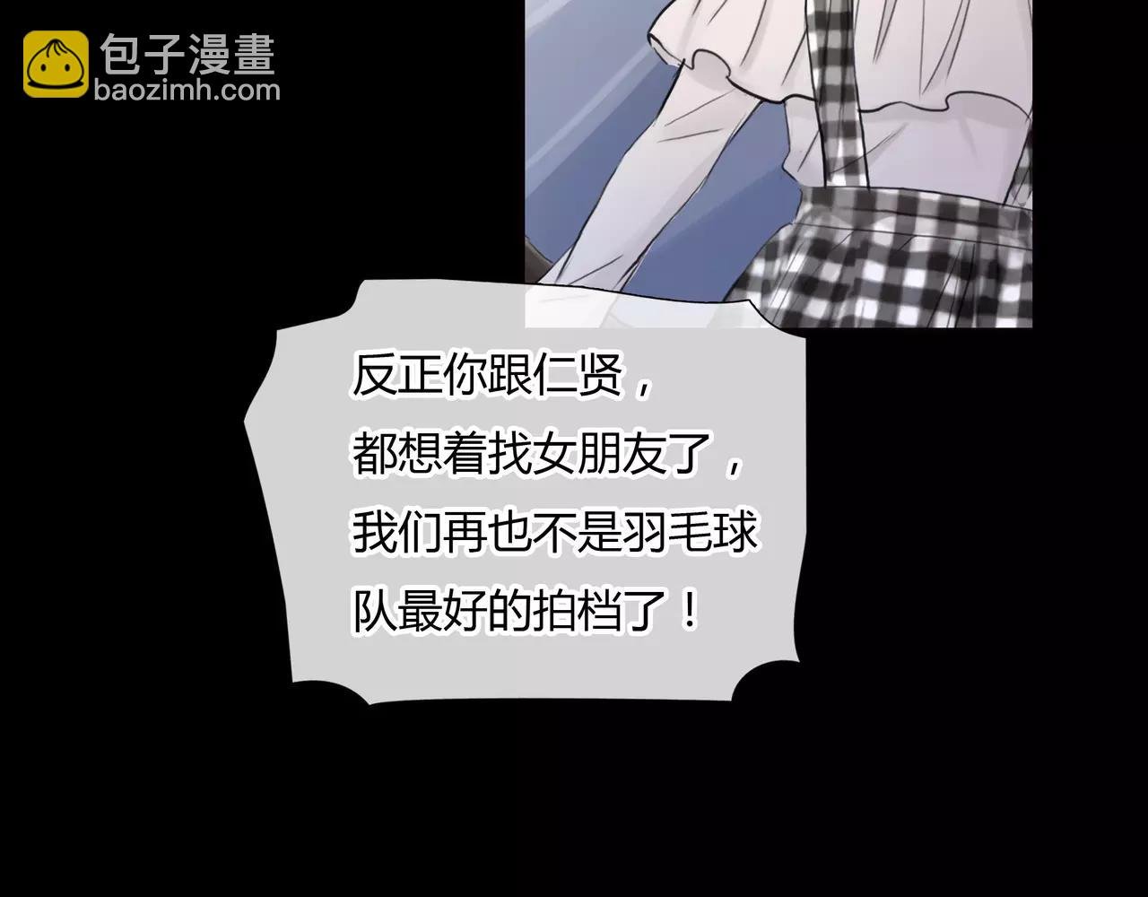 第31话 隐藏的心意