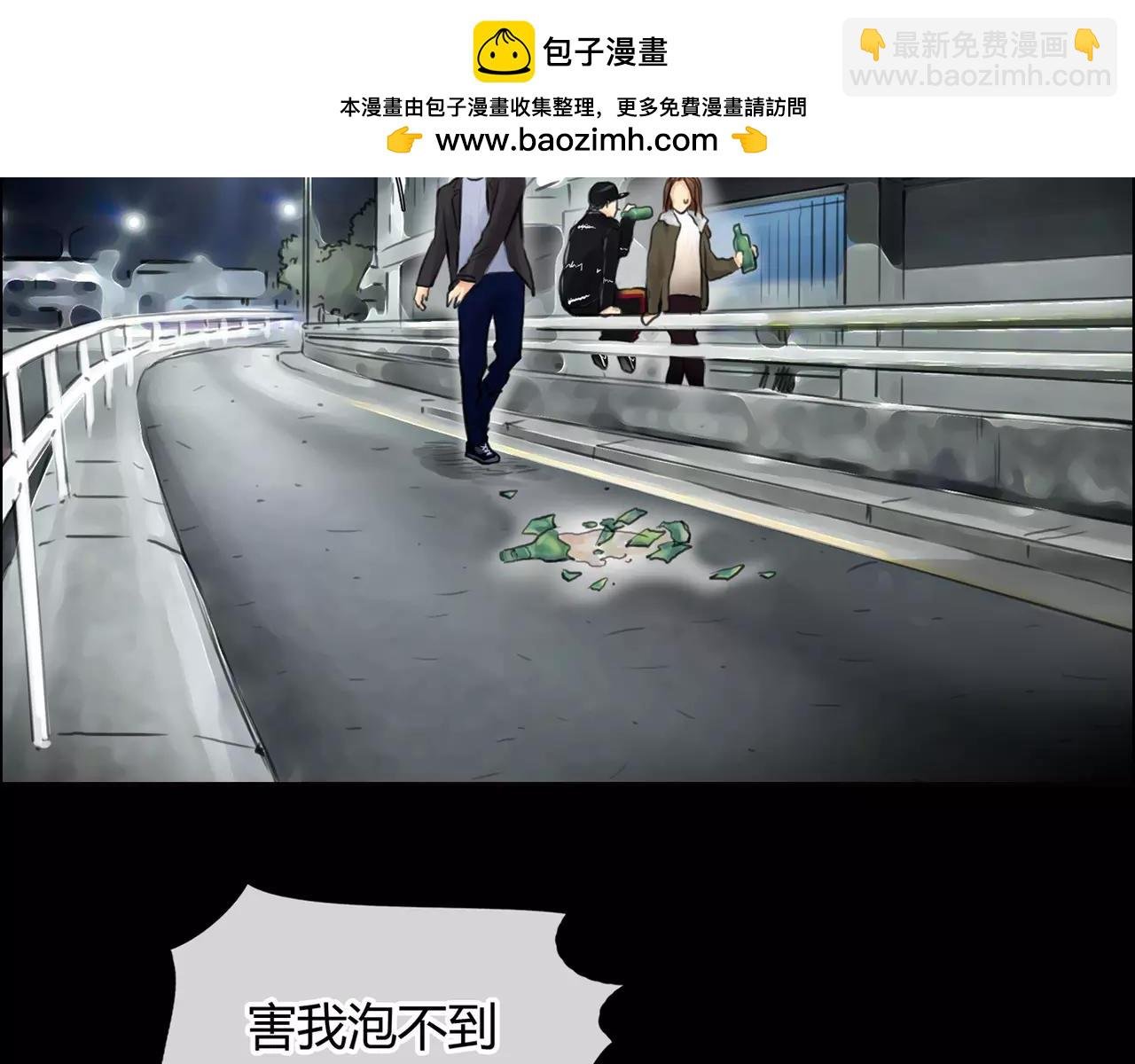 第32话 原来