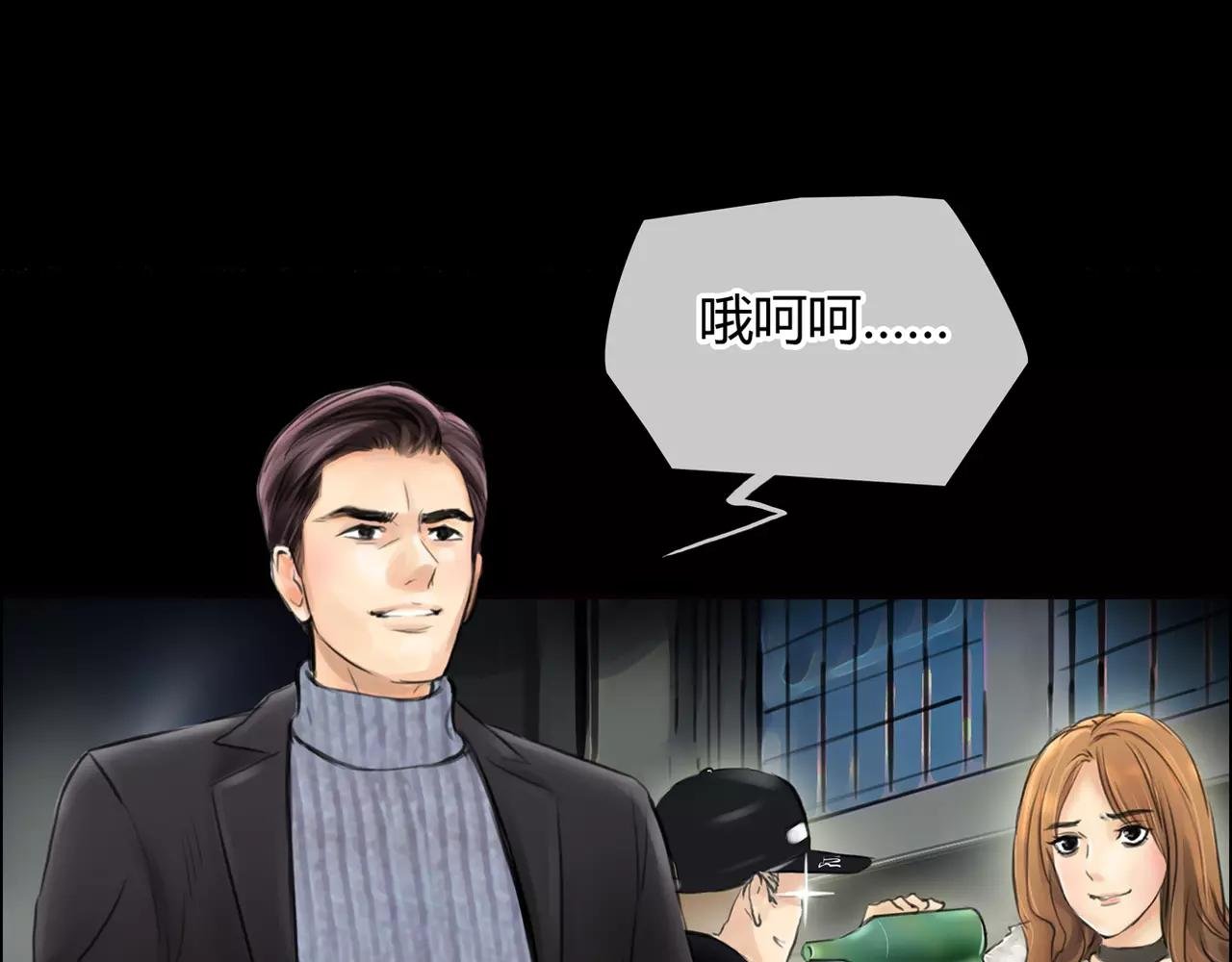 第32话 原来