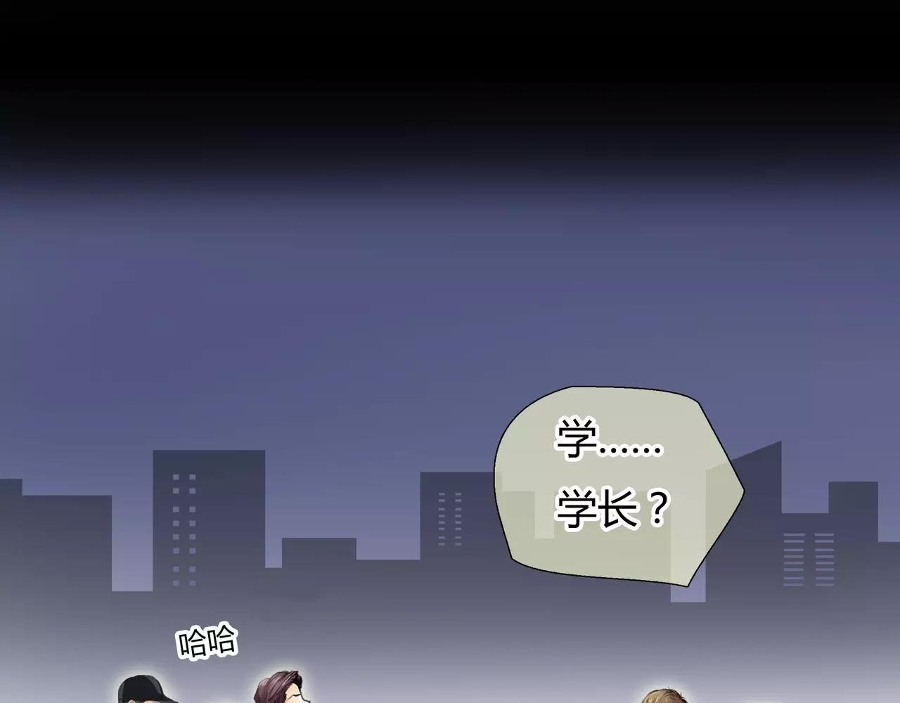 第32话 原来