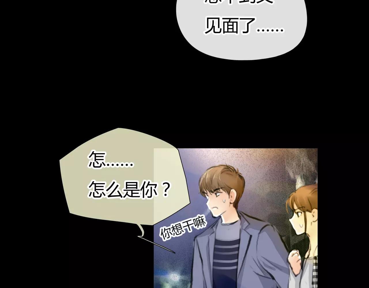 第32话 原来