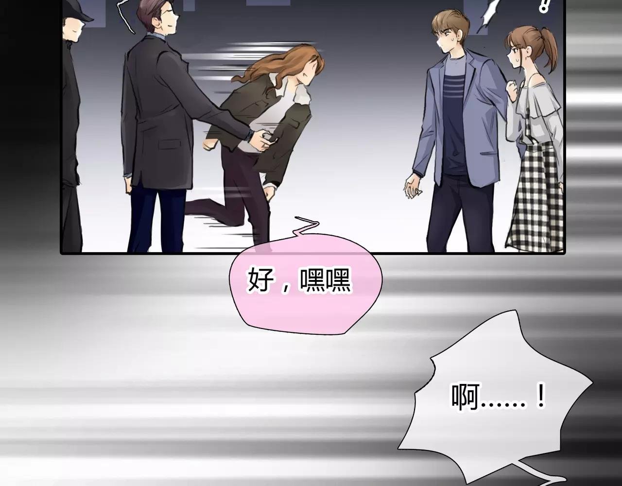 第32话 原来