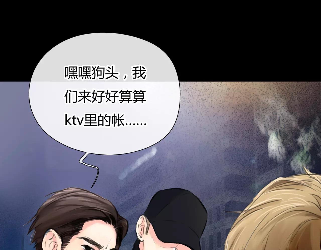 第32话 原来