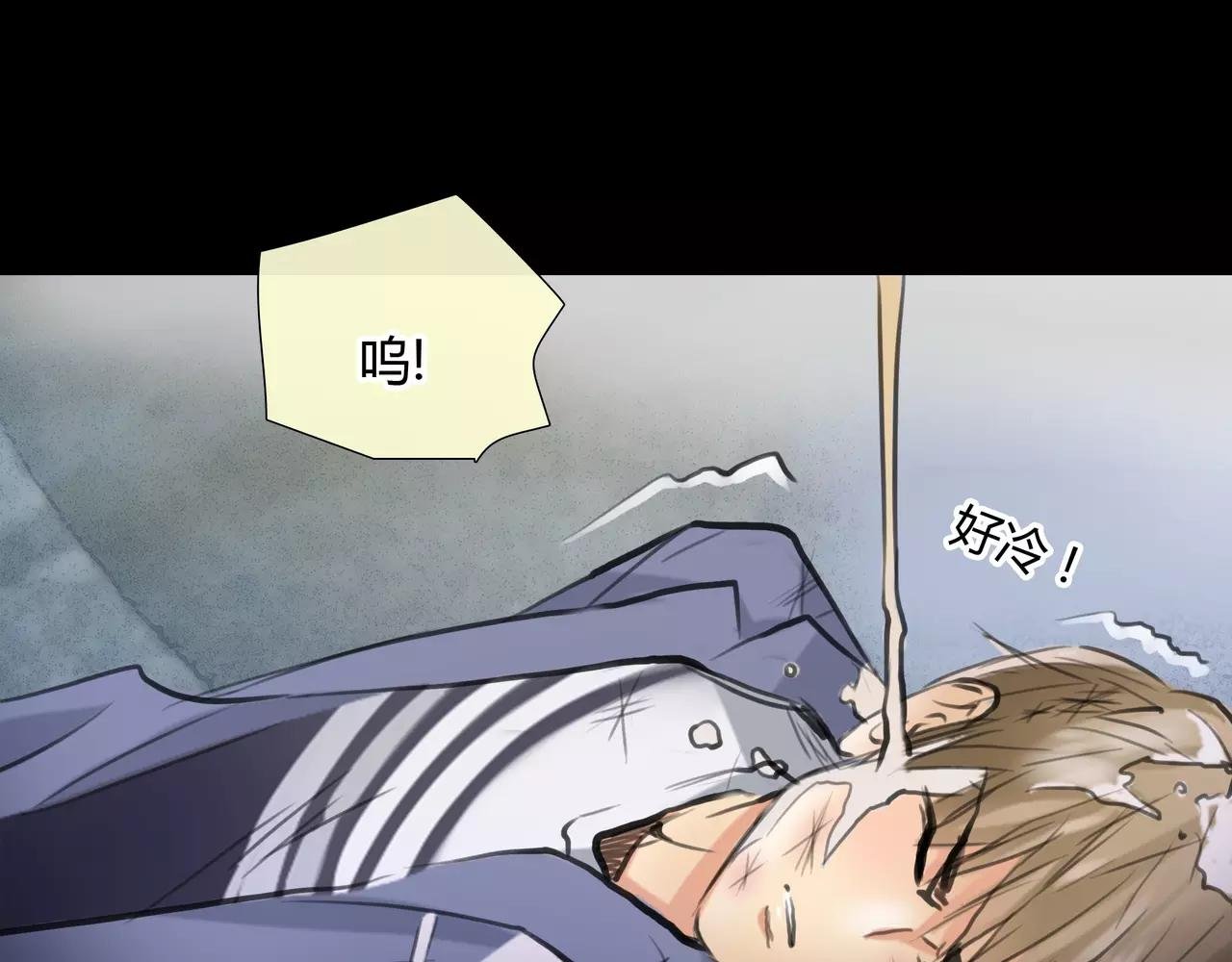 第32话 原来