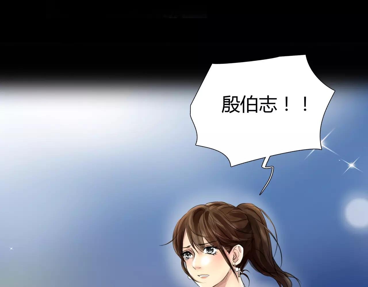 第32话 原来
