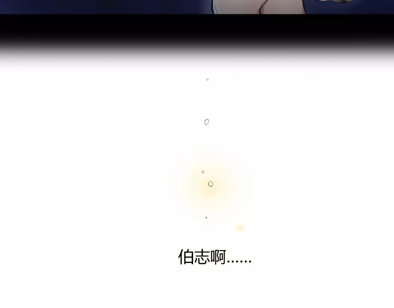 第32话 原来