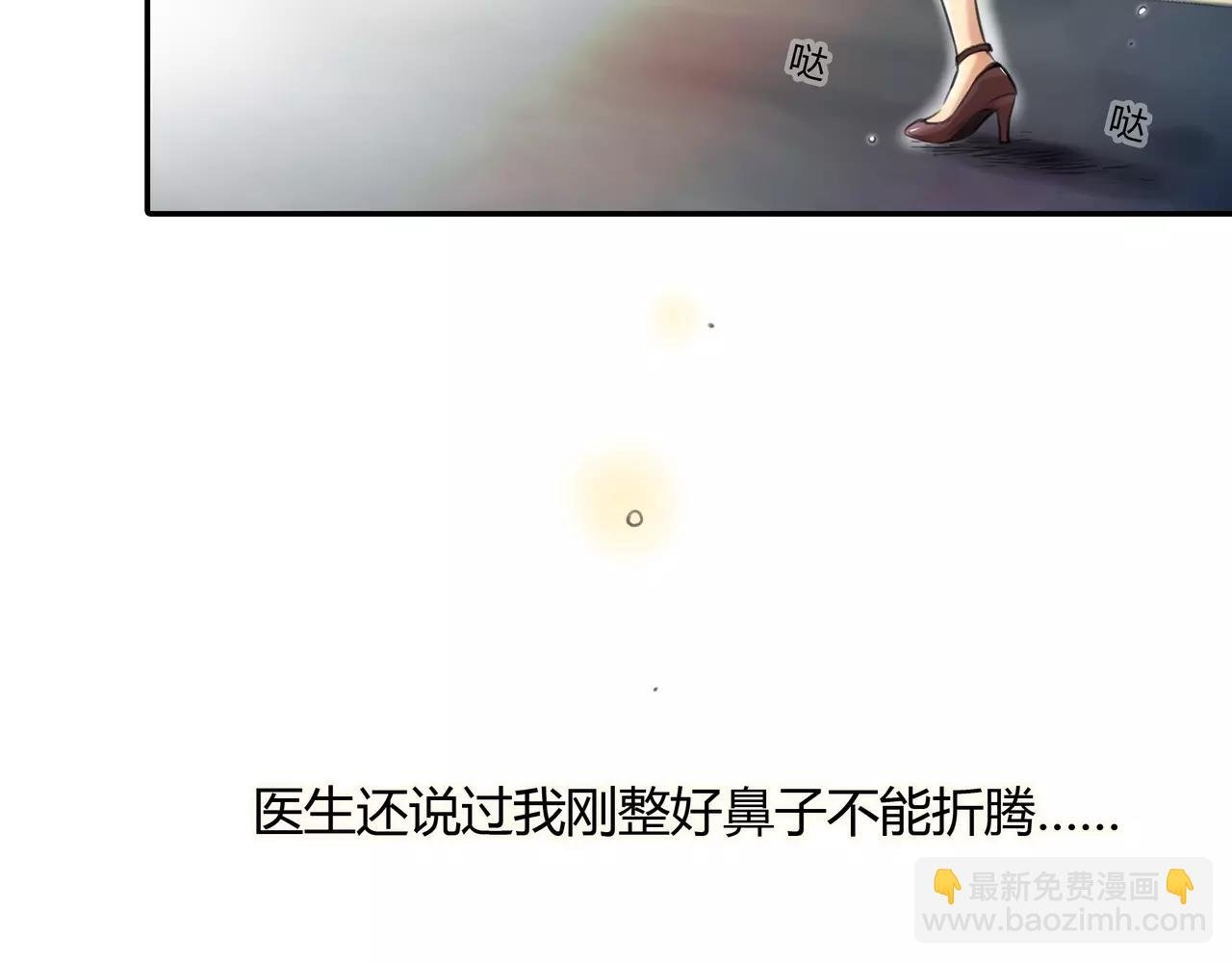 第32话 原来