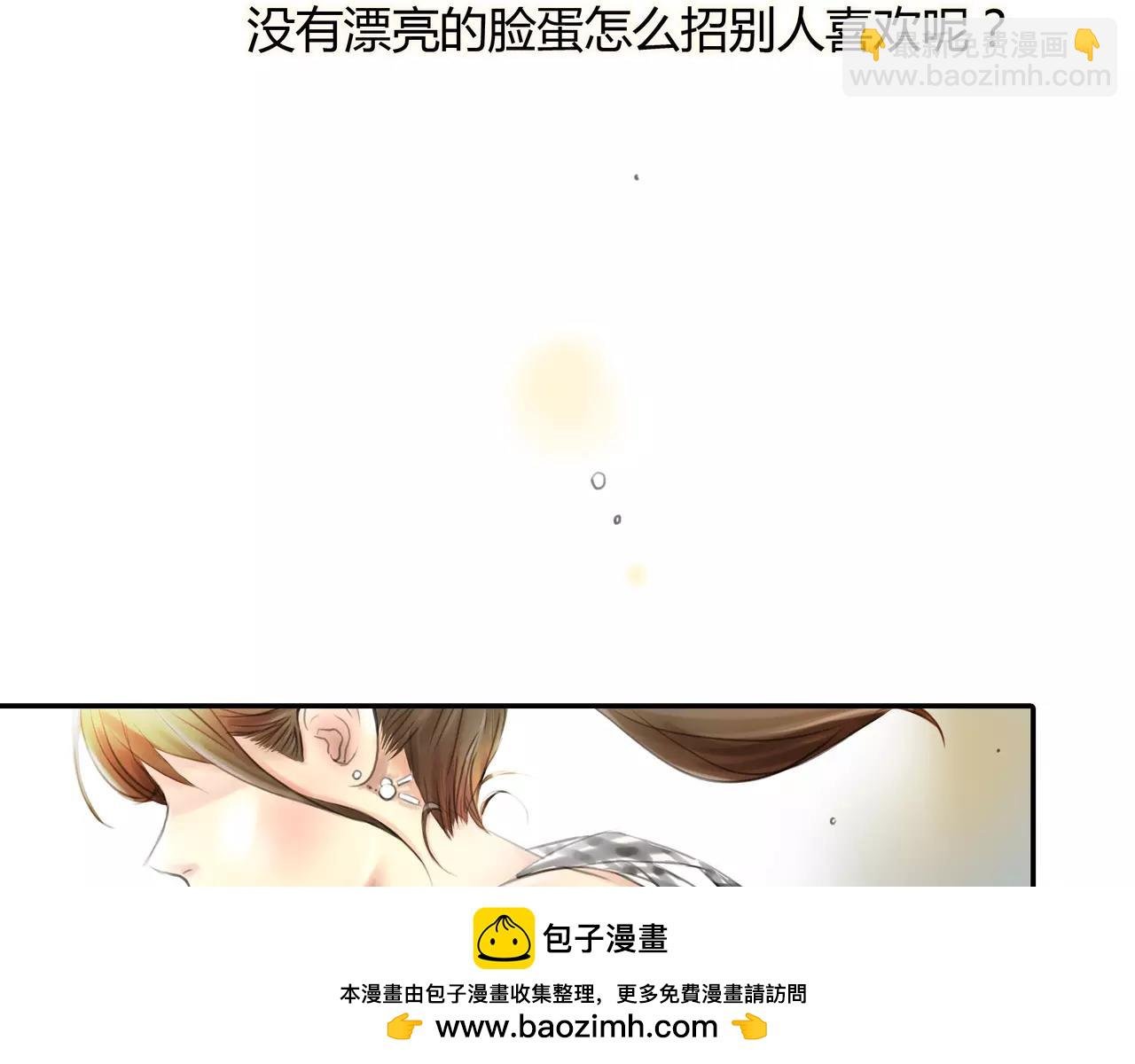第32话 原来