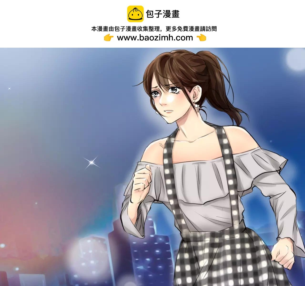 第33话 告白