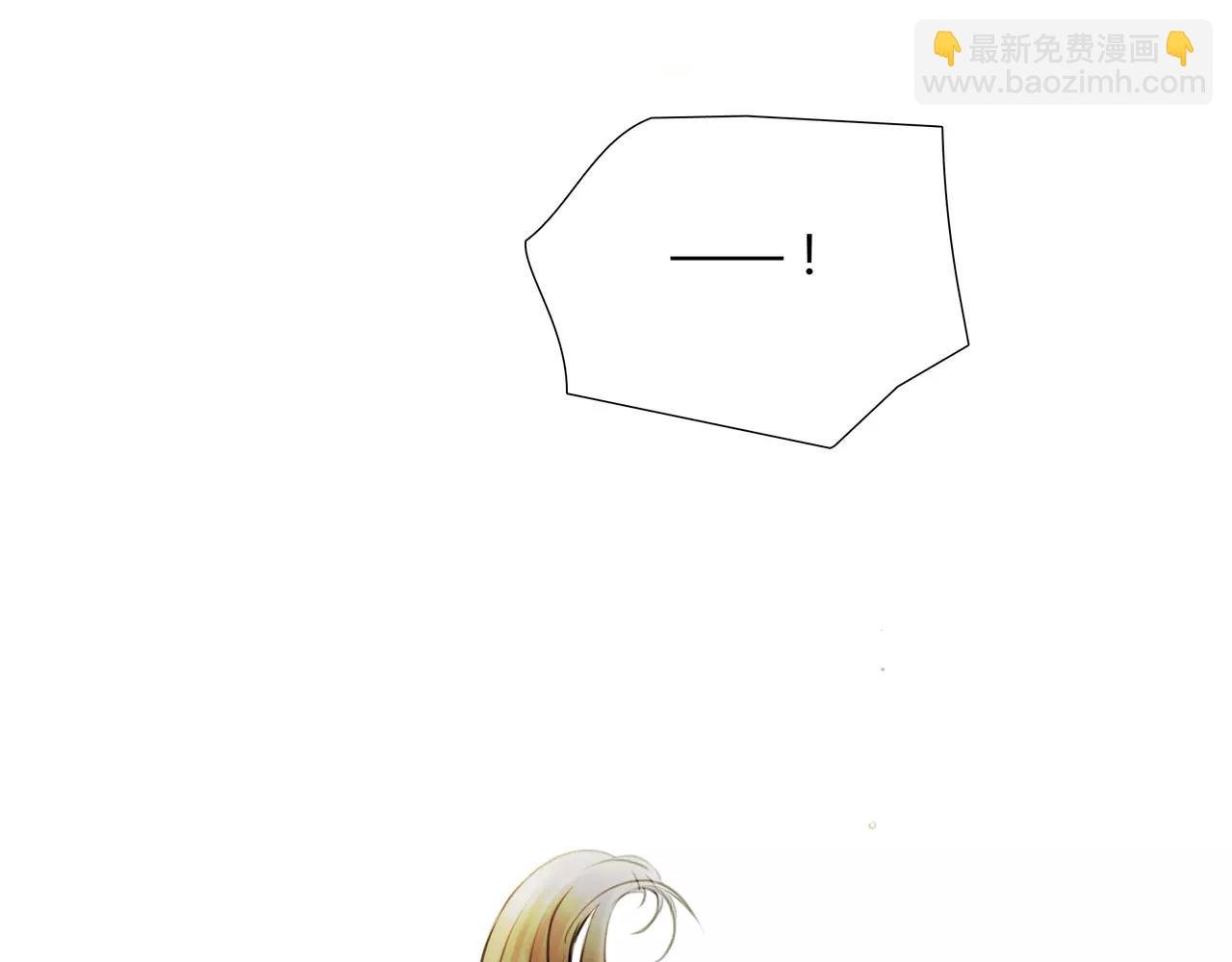 第33话 告白