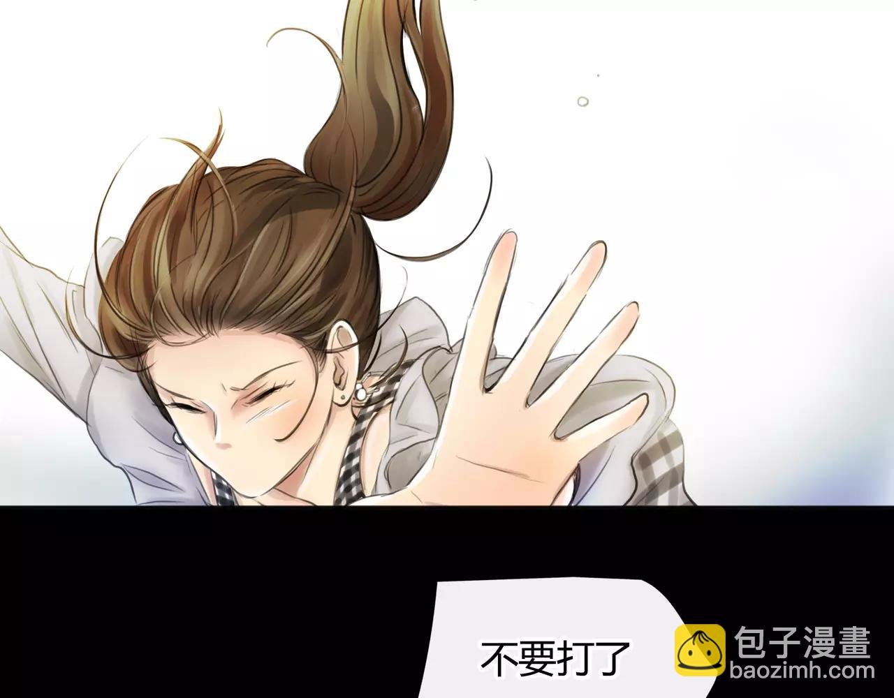 第33话 告白