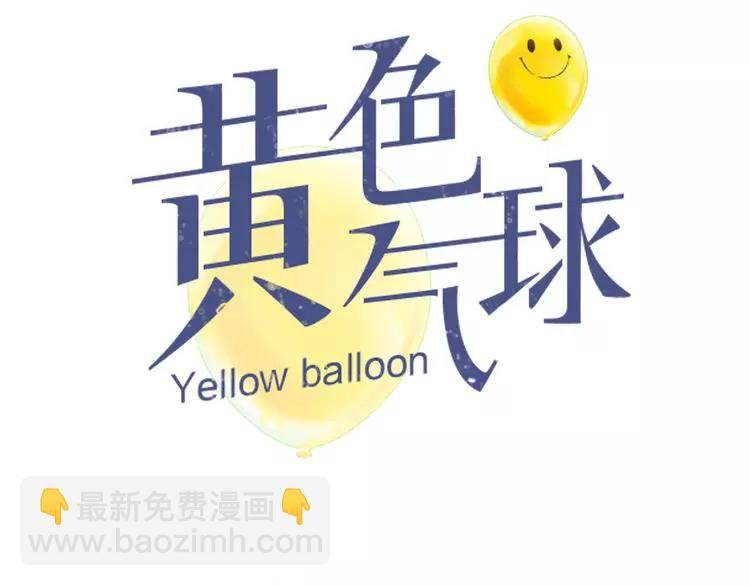 第33话 告白