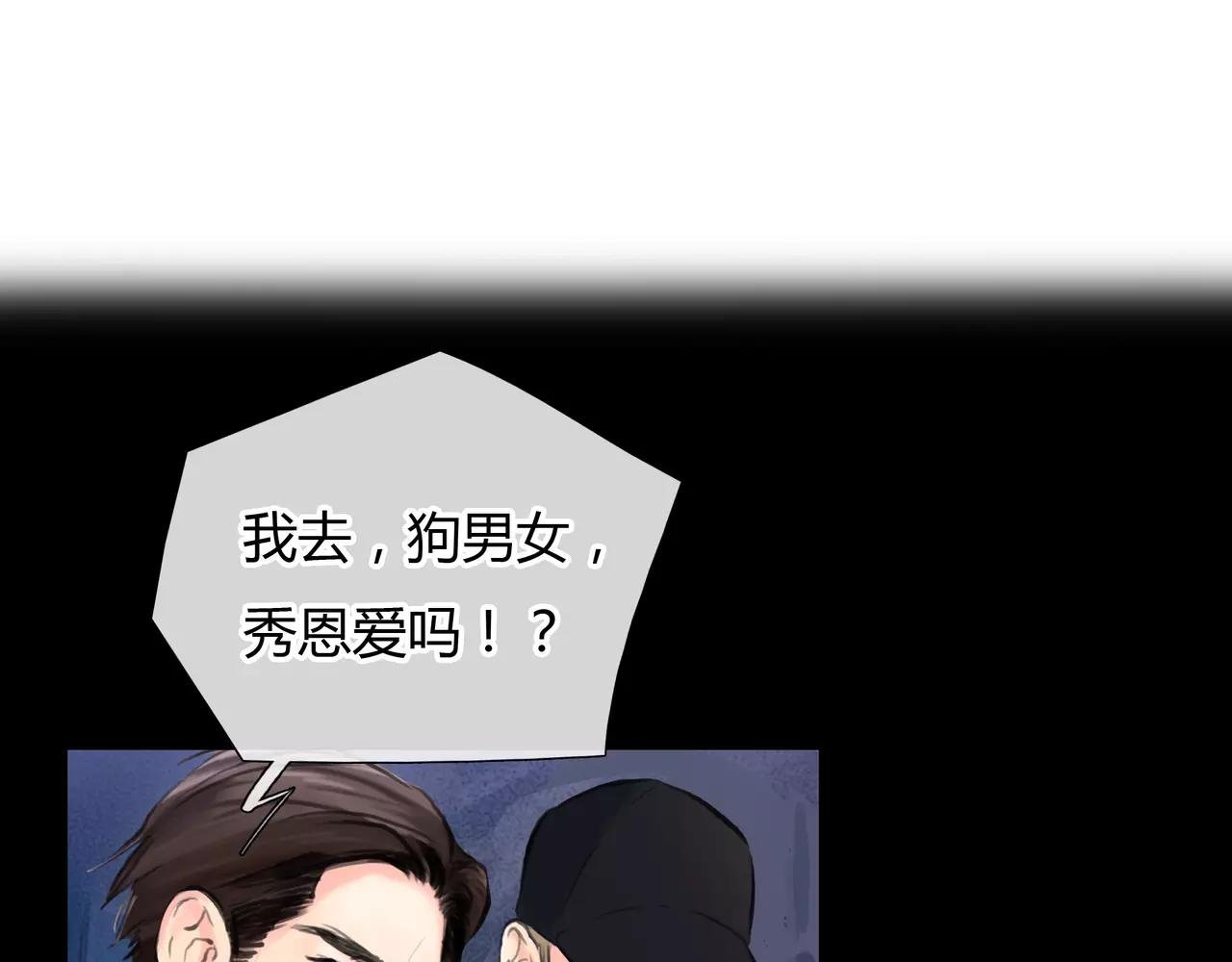 第33话 告白