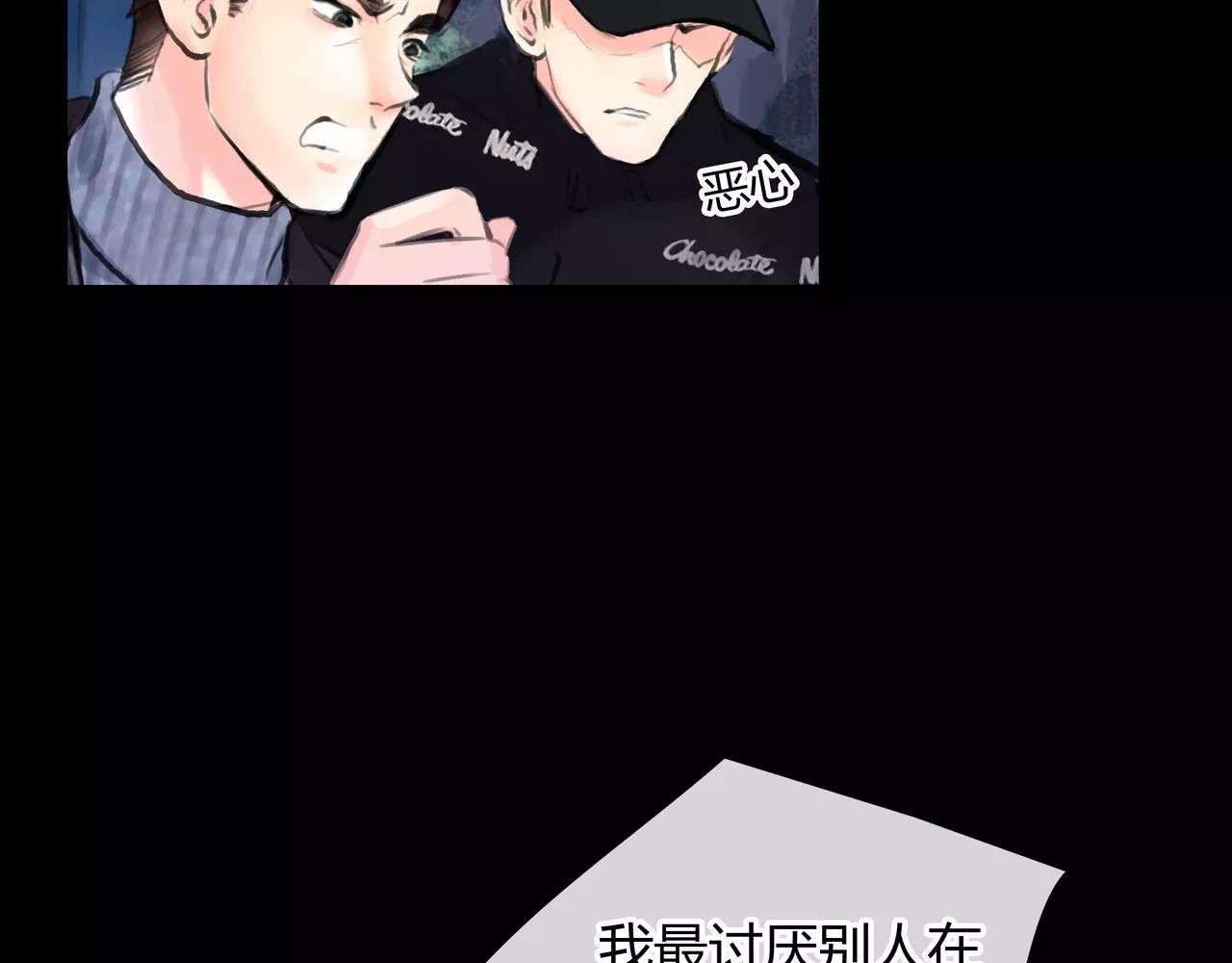 第33话 告白