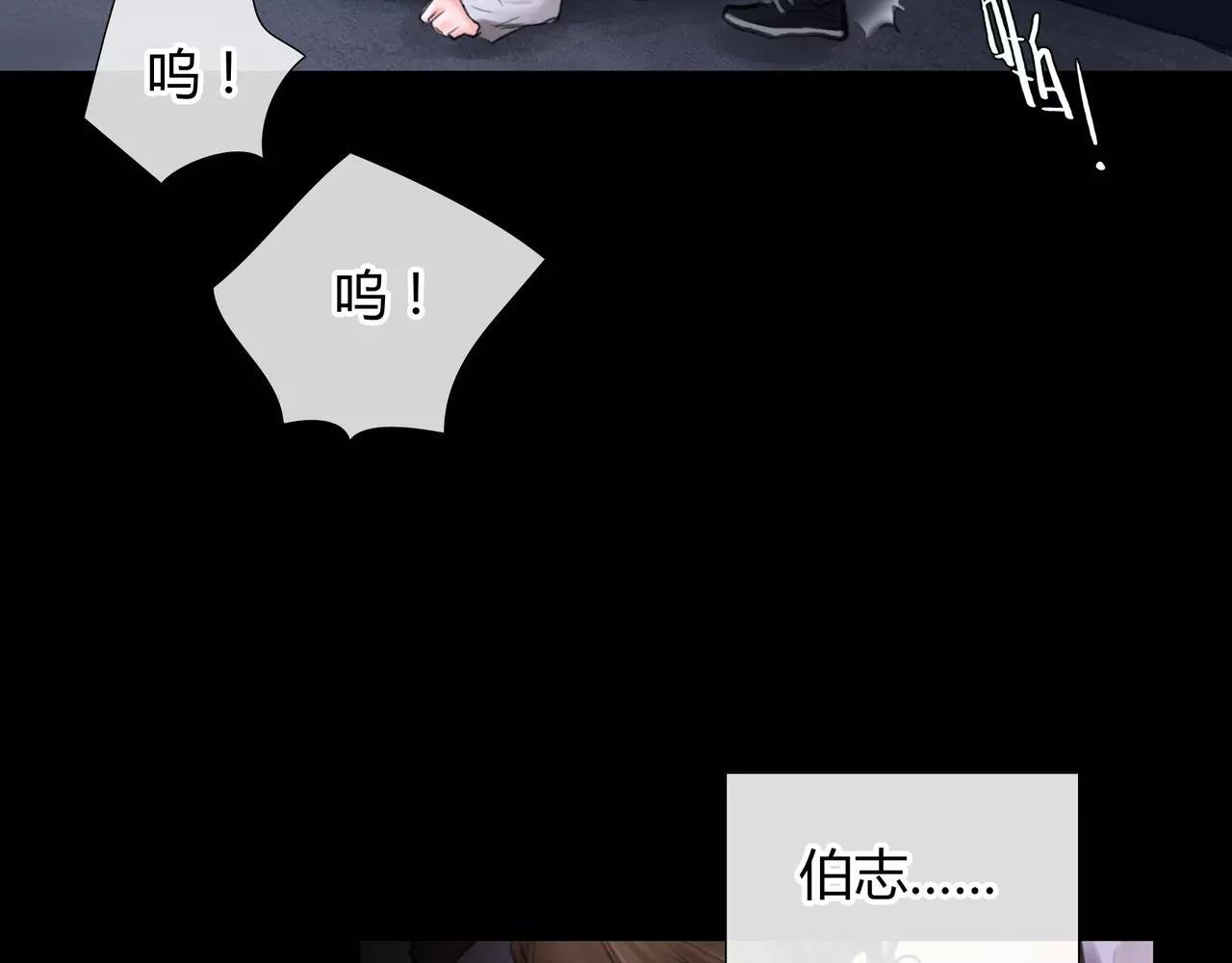 第33话 告白