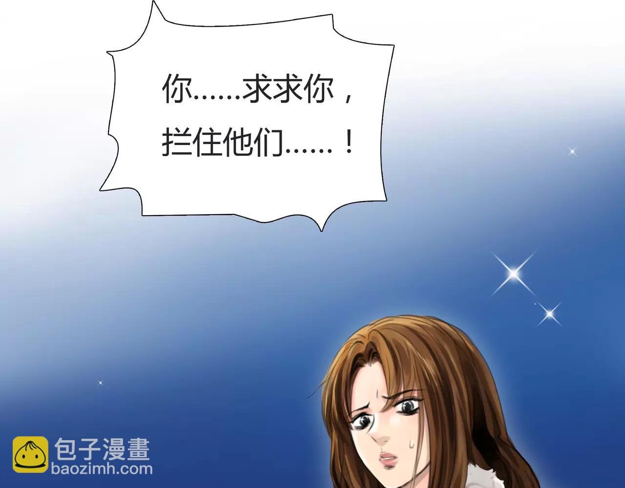 第33话 告白