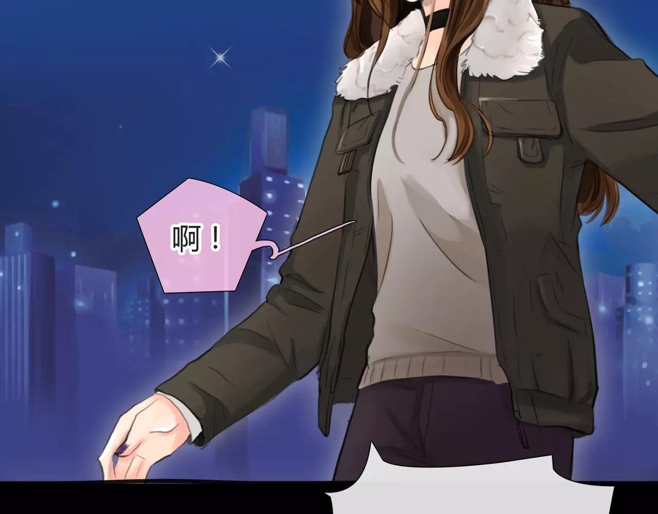 第33话 告白