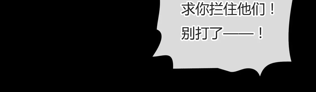 第33话 告白