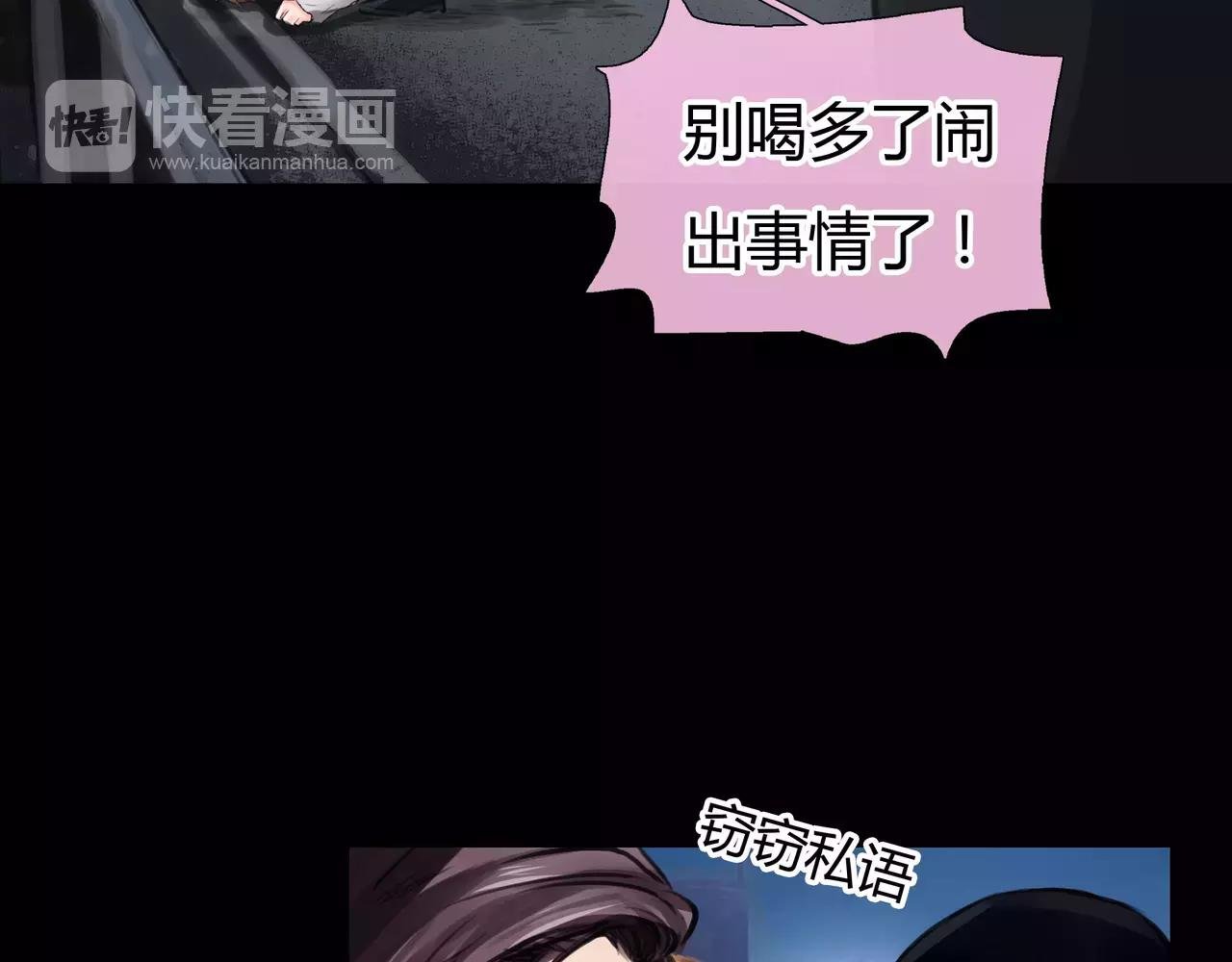 第33话 告白