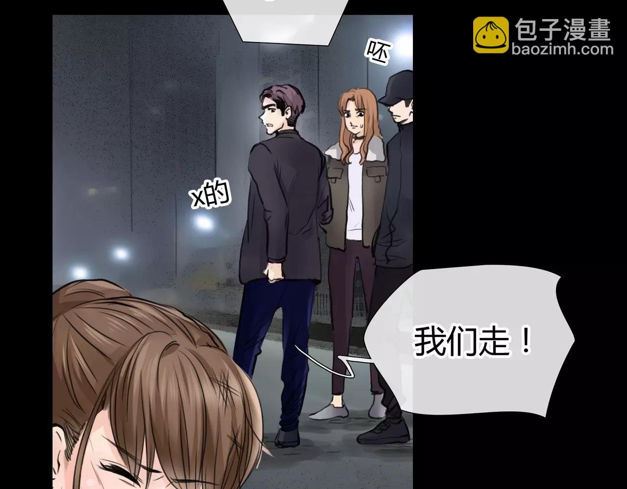 第33话 告白