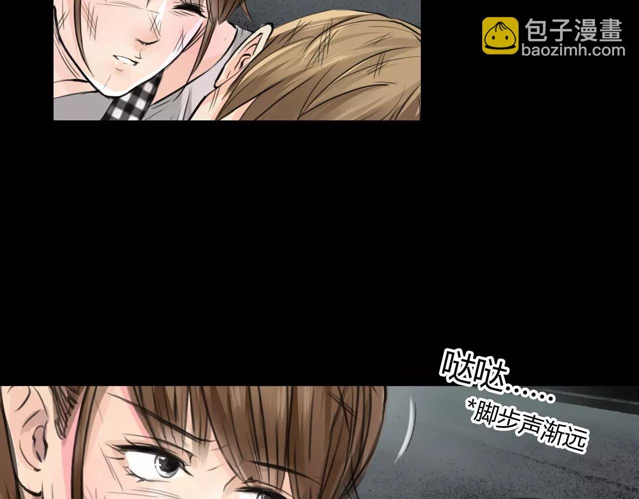 第33话 告白