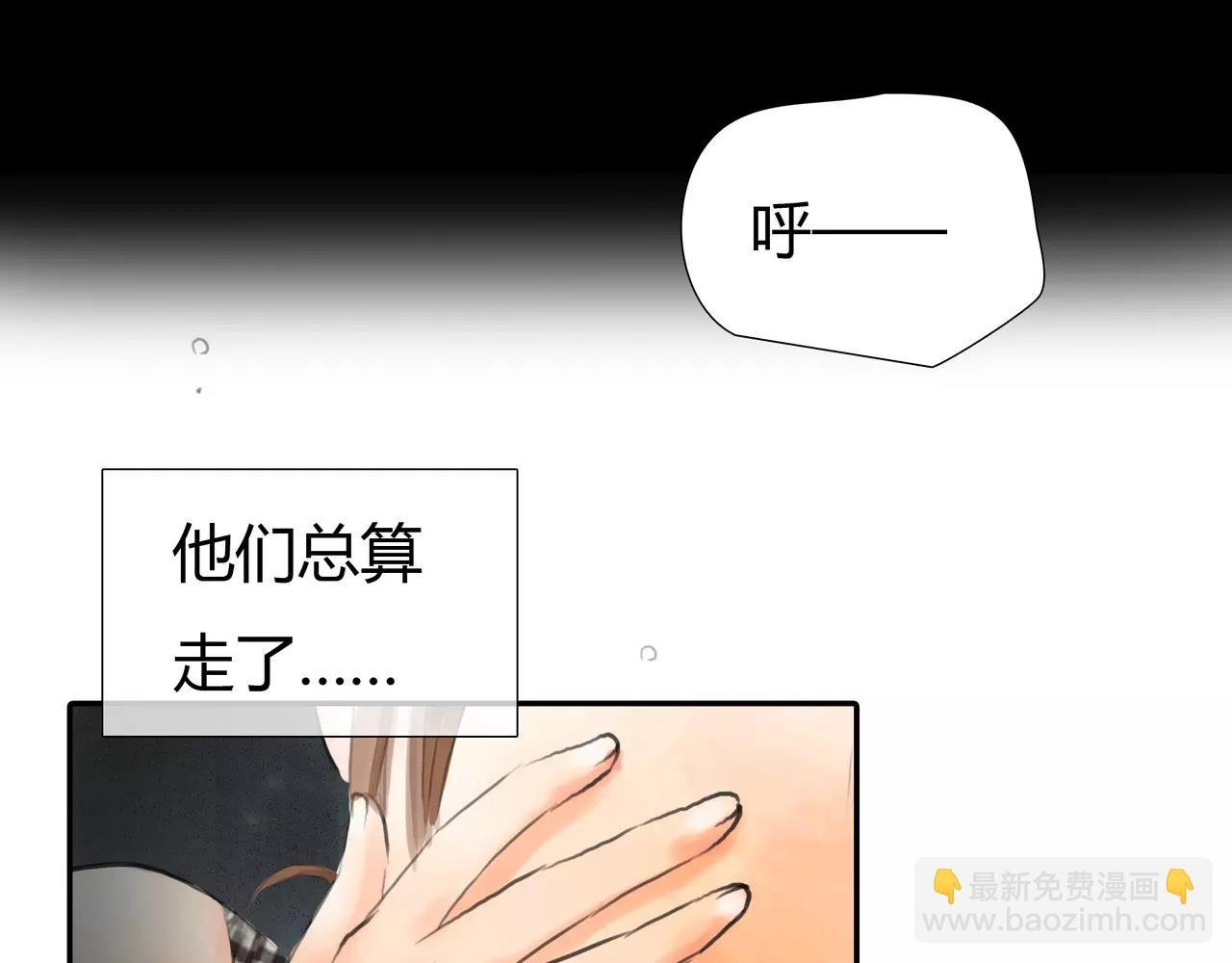 第33话 告白