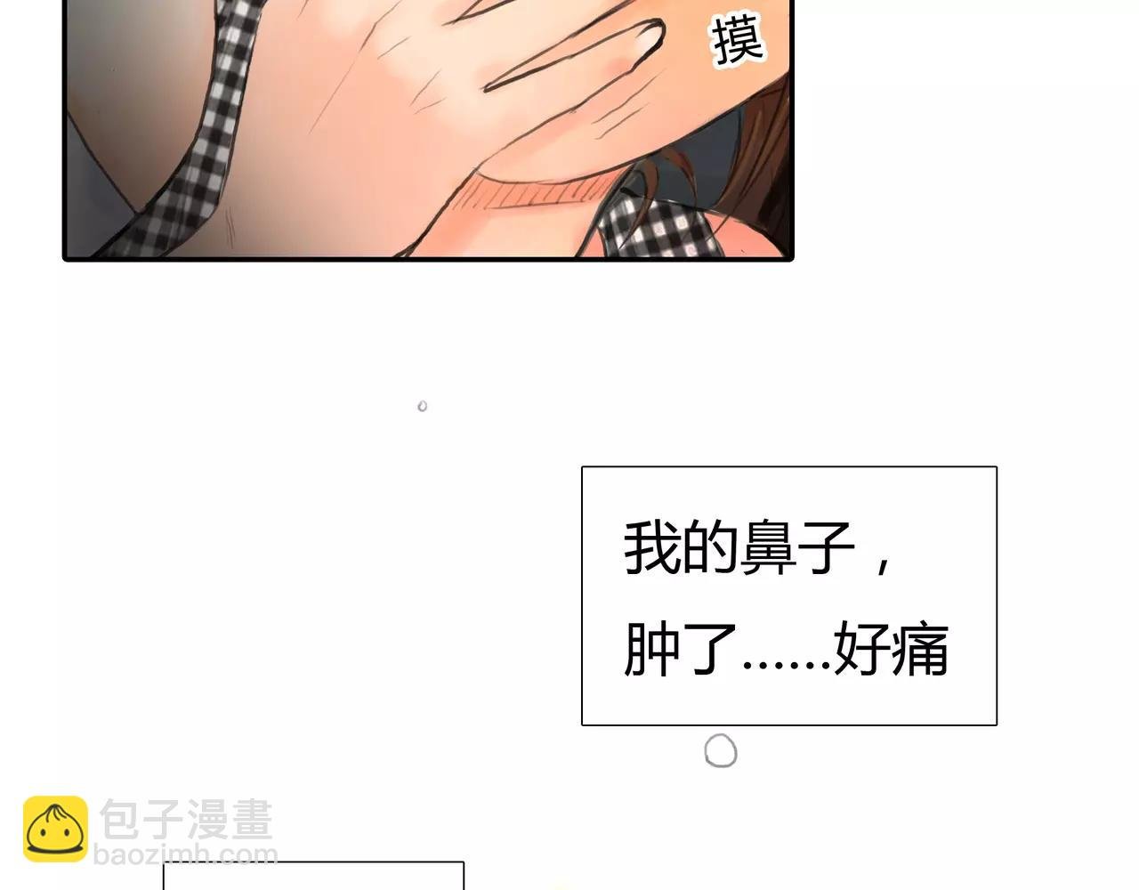 第33话 告白