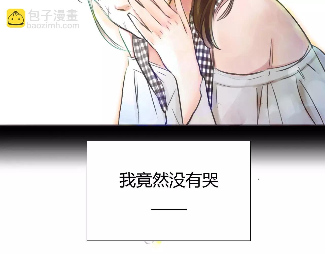 第33话 告白