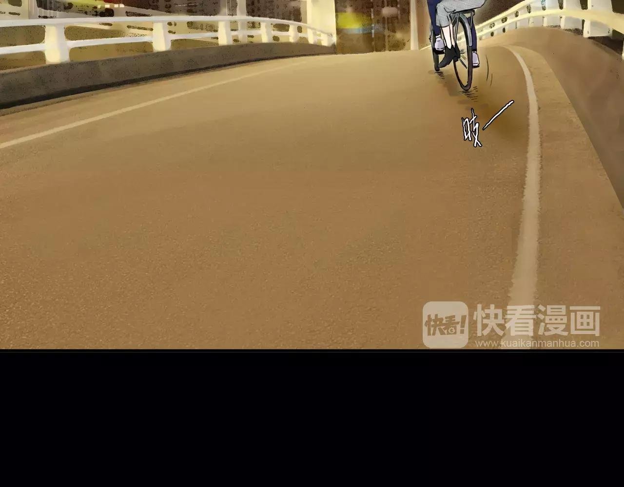 第33话 告白