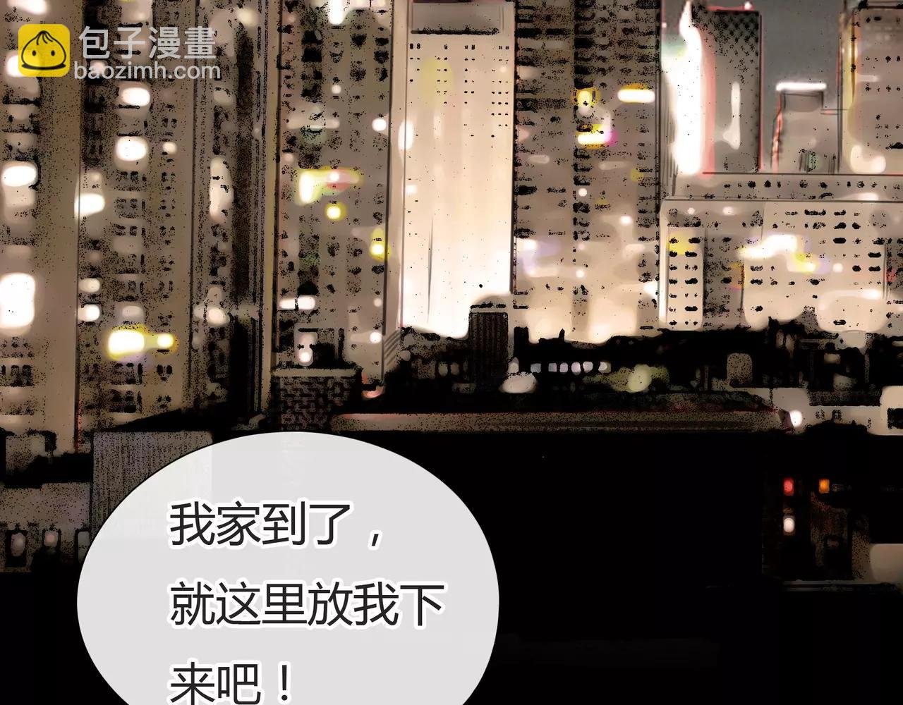 第33话 告白