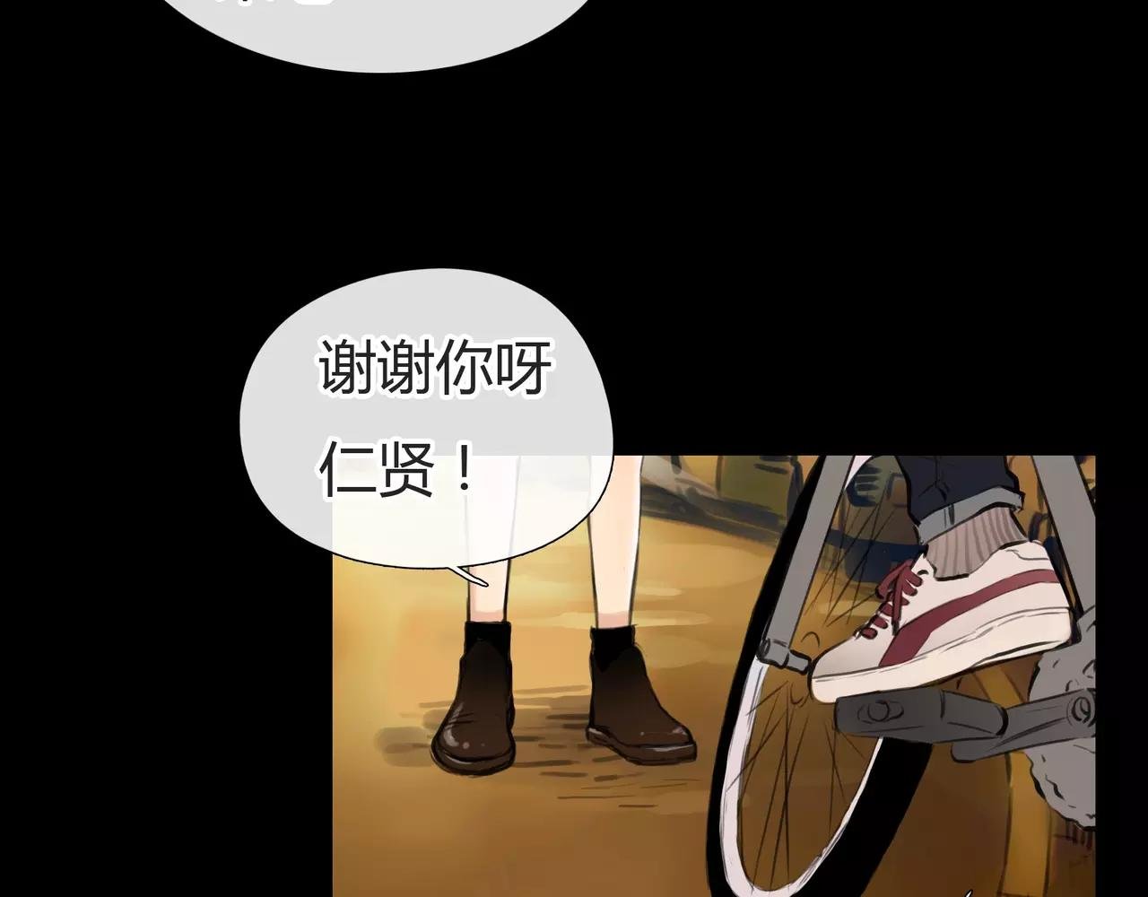 第33话 告白