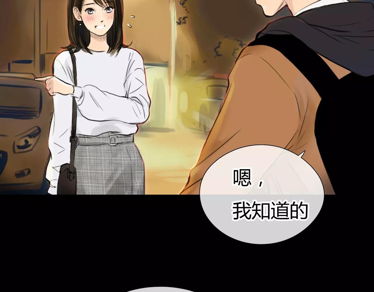 第33话 告白