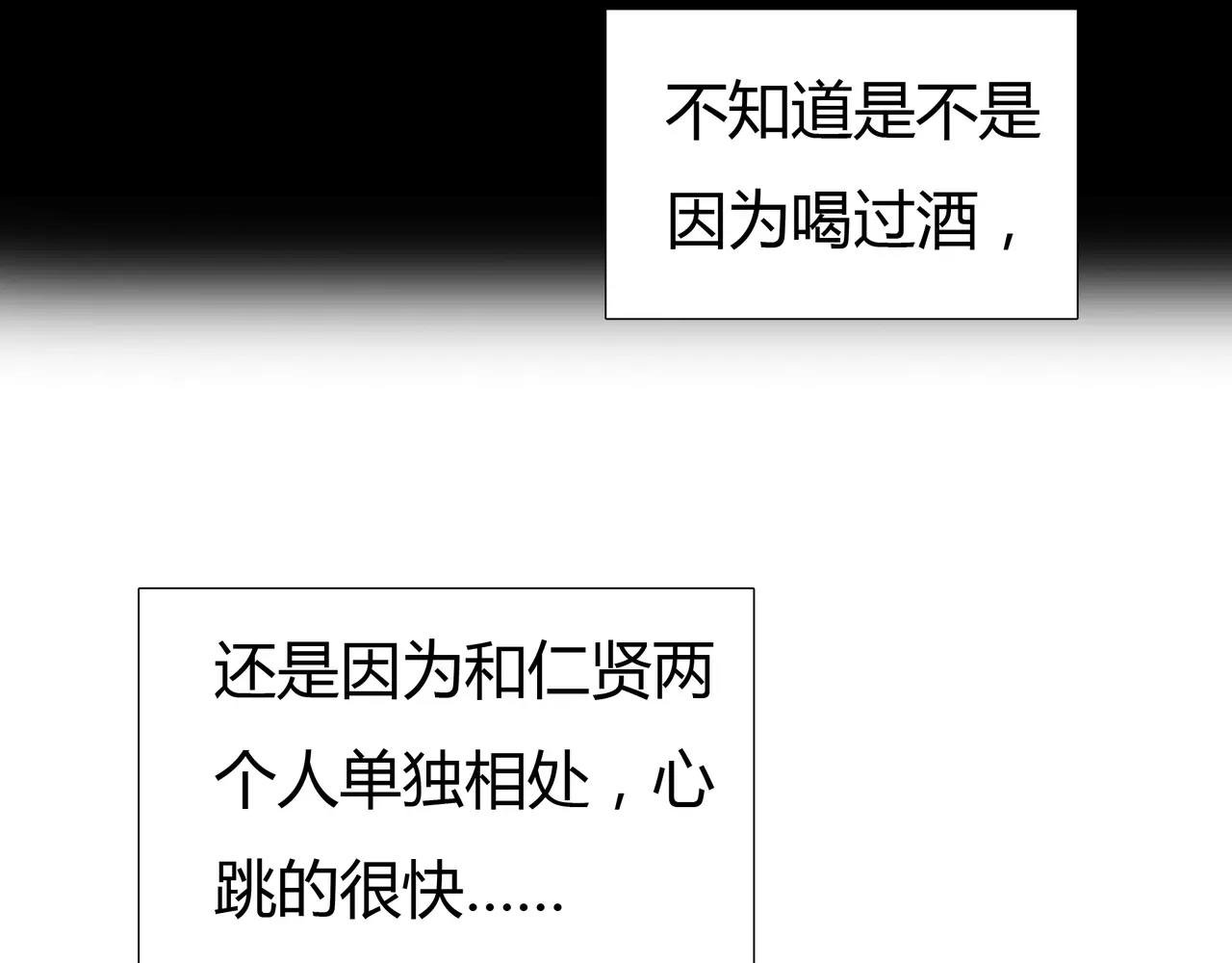 第34话 依然愿意