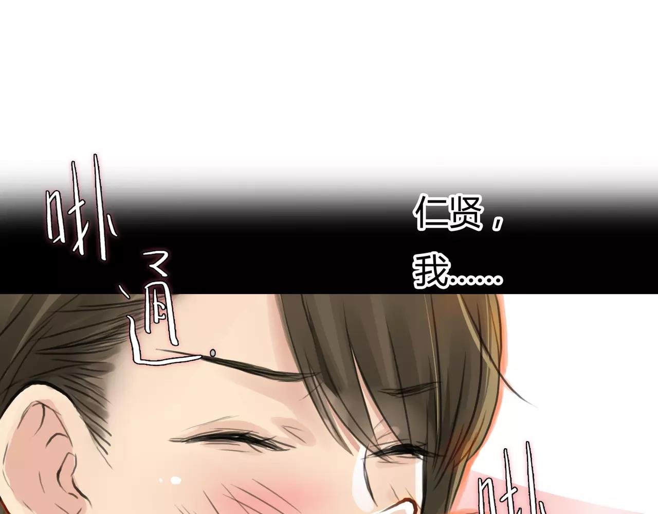 第34话 依然愿意