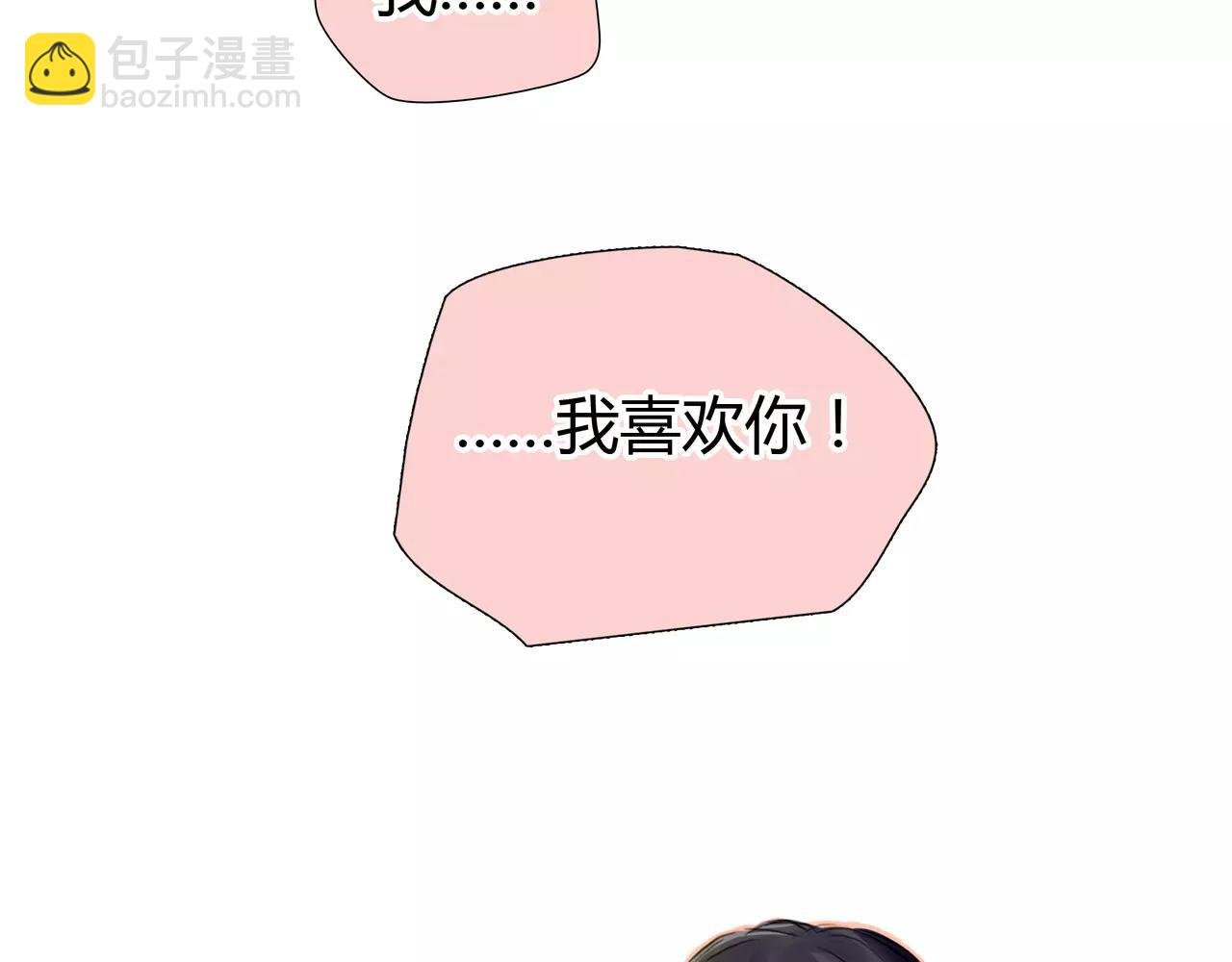 第34话 依然愿意
