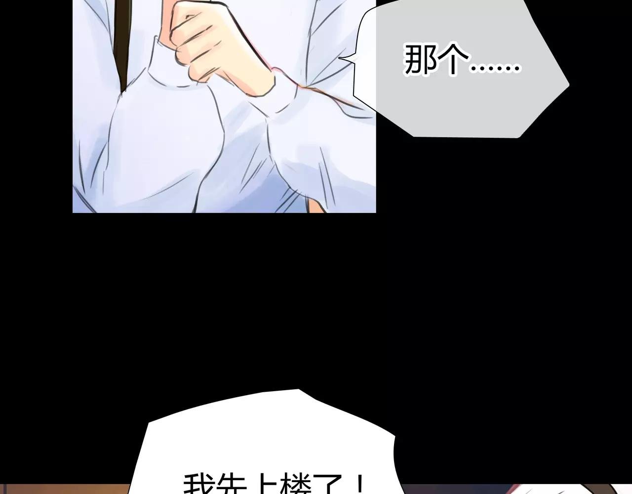 第34话 依然愿意