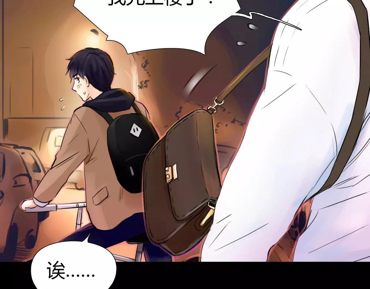 第34话 依然愿意
