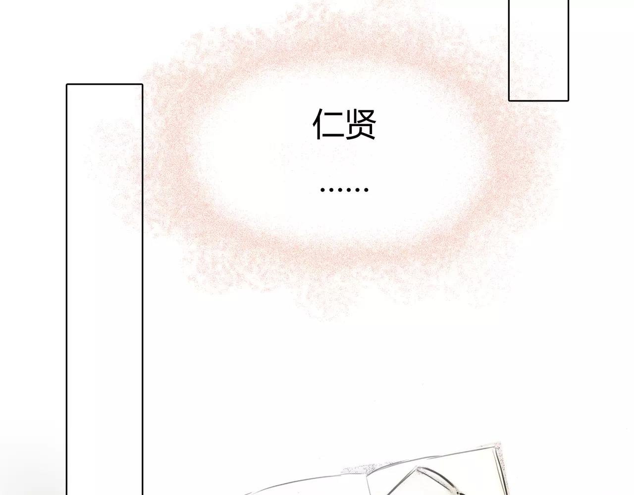 第34话 依然愿意